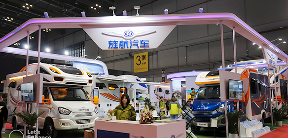 Shanghai International Automobile Industry Exhibition