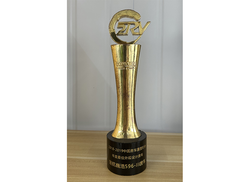 Best Design of the Year