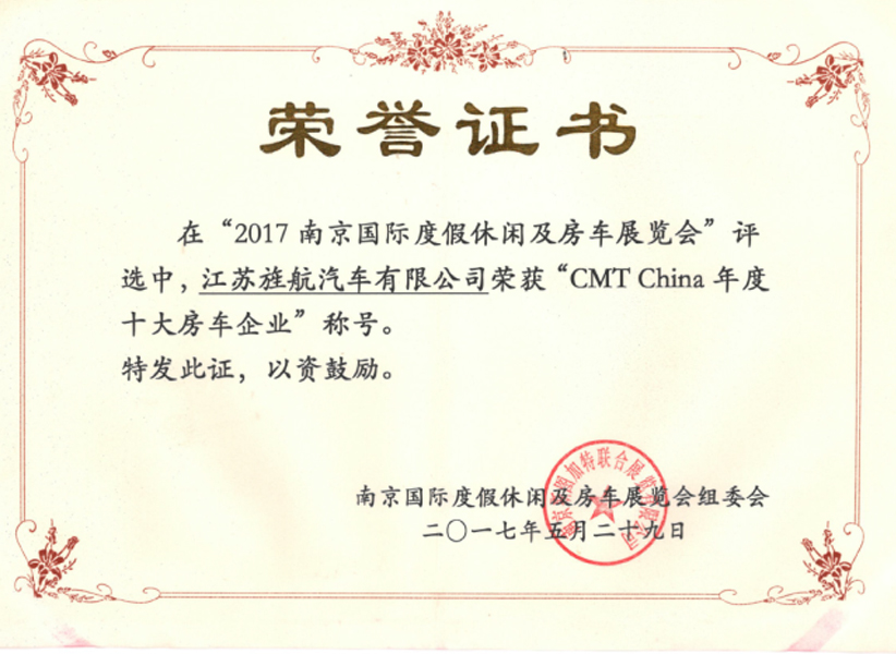 CMT China's Top Ten RV Companies